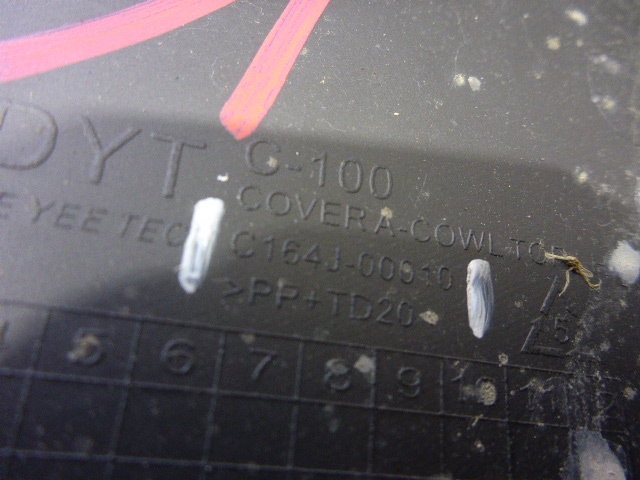 Решетка стеклоочистителей (Жабо)