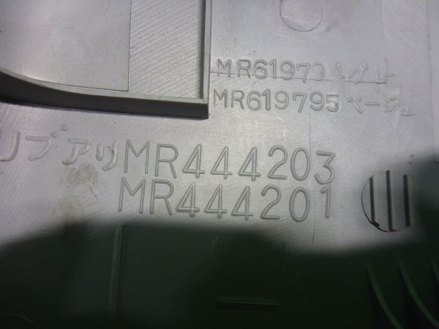 Обшивка стойки