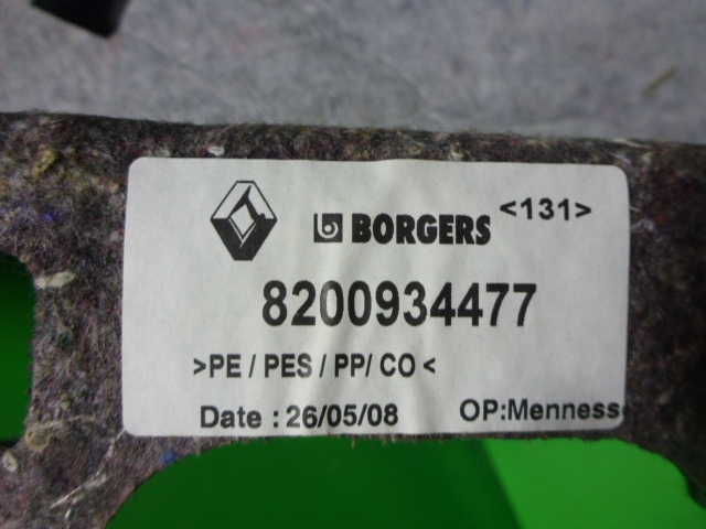 Обшивка багажника