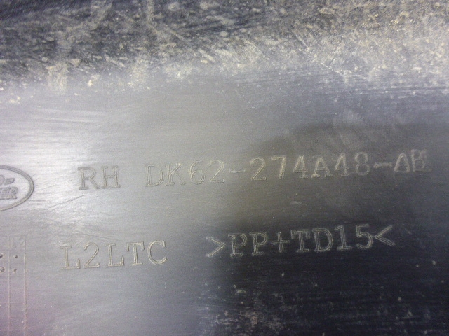 Накладка двери задней правой