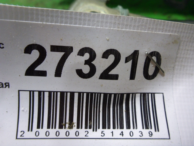 Петля капота правая