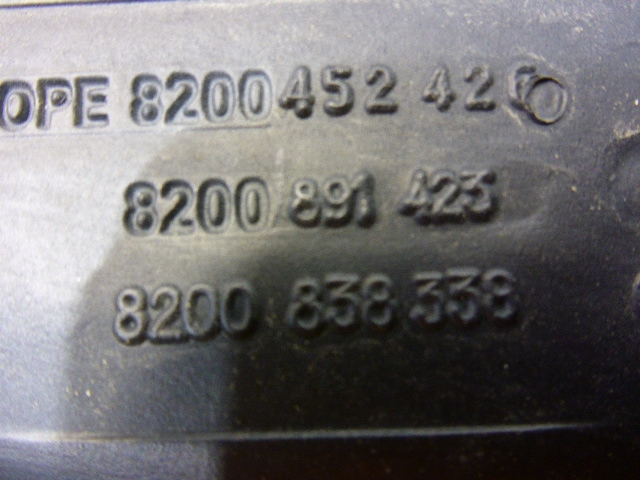 Горловина топливного бака