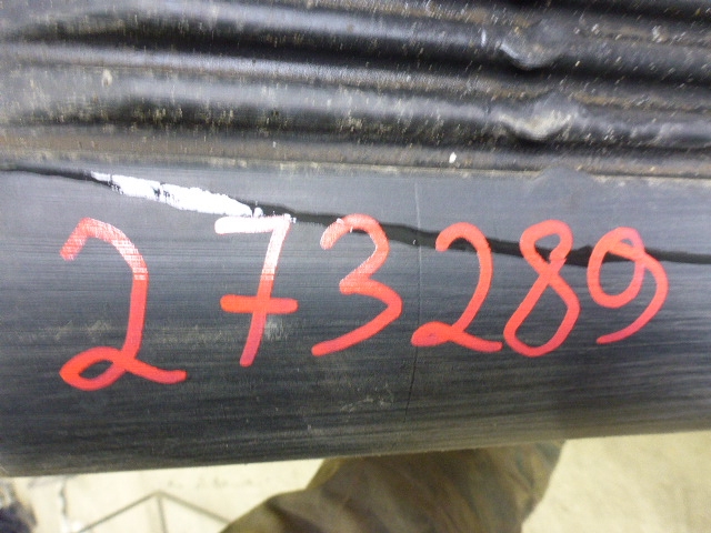 Бак топливный