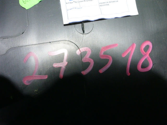 Обшивка стойки