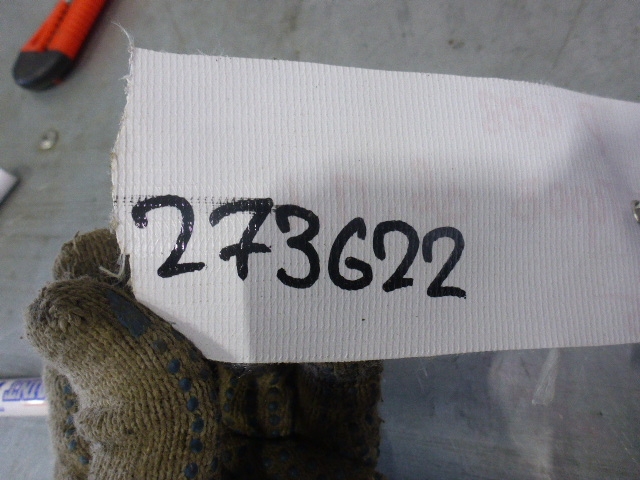 Проводка (коса)