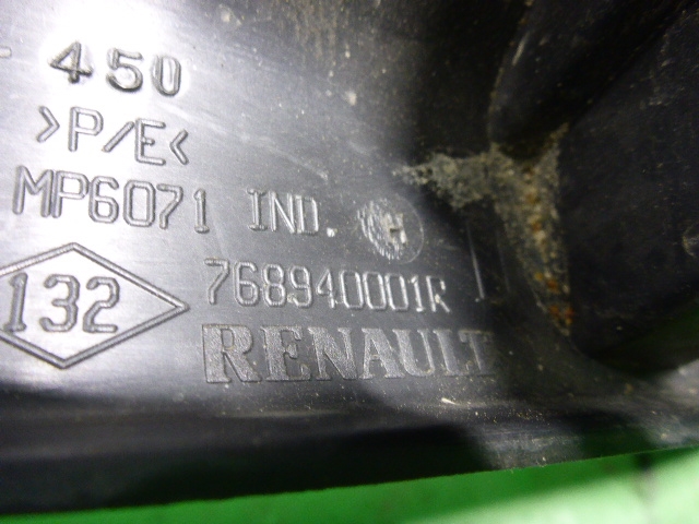 Накладка порога (внутренняя)