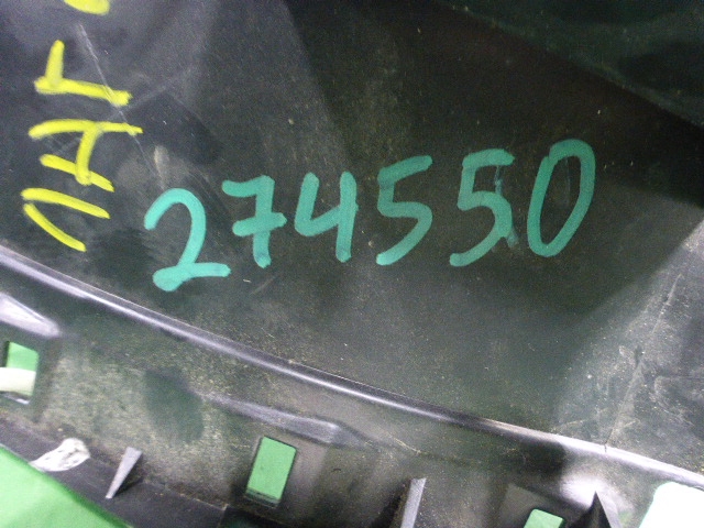 Накладка порога (внутренняя)