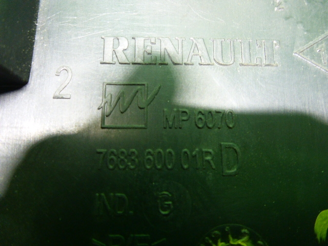 Накладка порога (внутренняя)