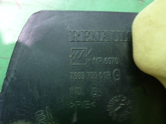 Накладка порога (внутренняя)