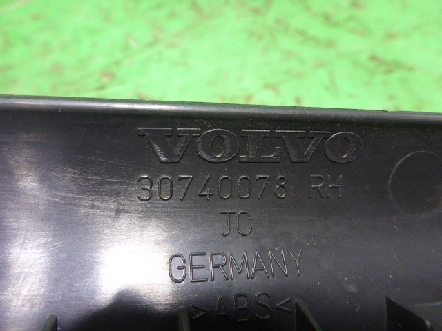 Накладка порога (внутренняя)