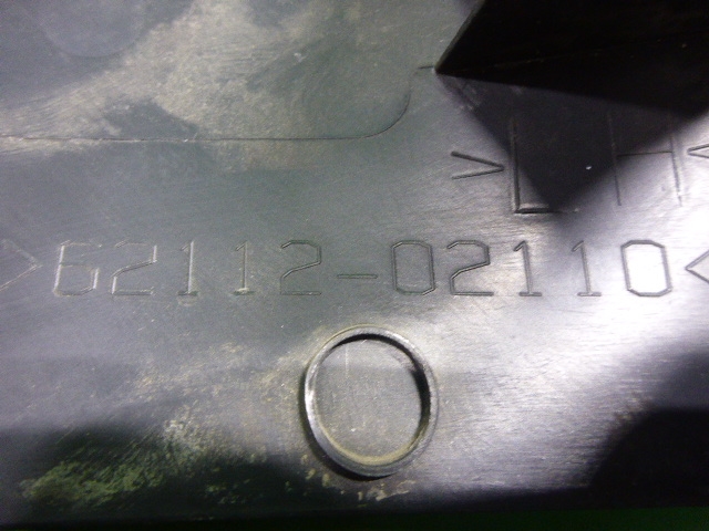 Накладка порога (внутренняя)