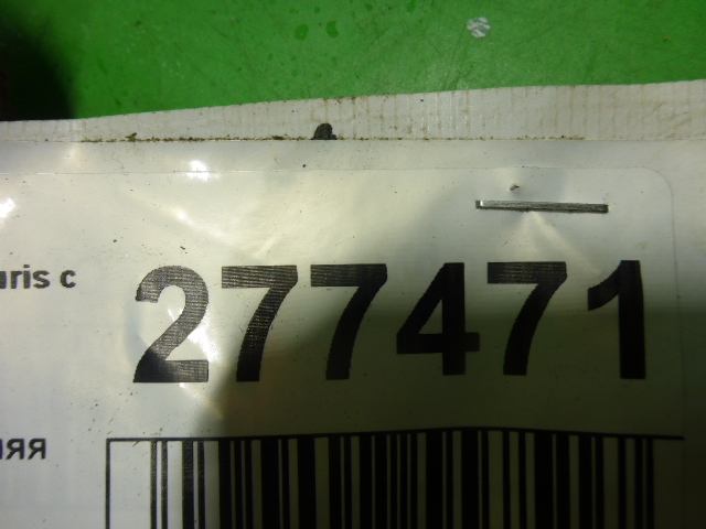 Ручка внутренняя потолочная