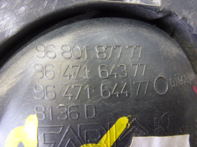 Ручка двери задней внутренняя правая