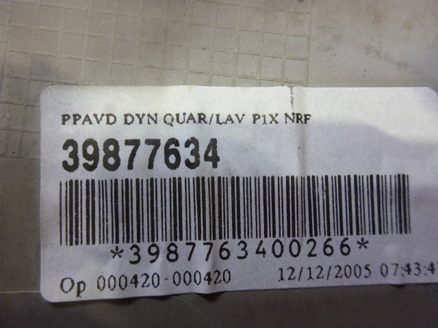 Обшивка двери передней правой