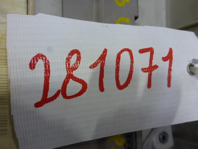 Обшивка двери передней правой