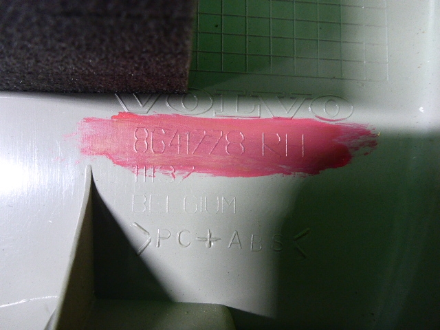 Обшивка стойки