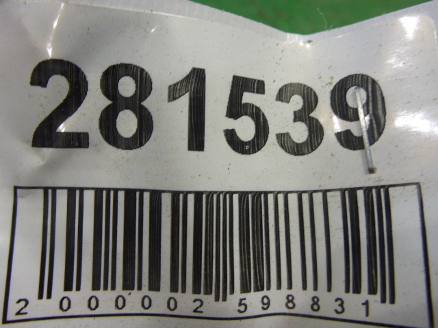 Петля двери задней левой верхняя