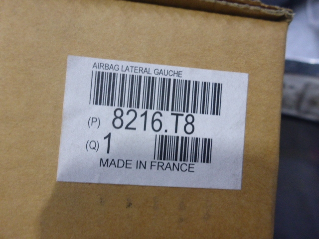 Подушка безопасности боковая (в сиденье)