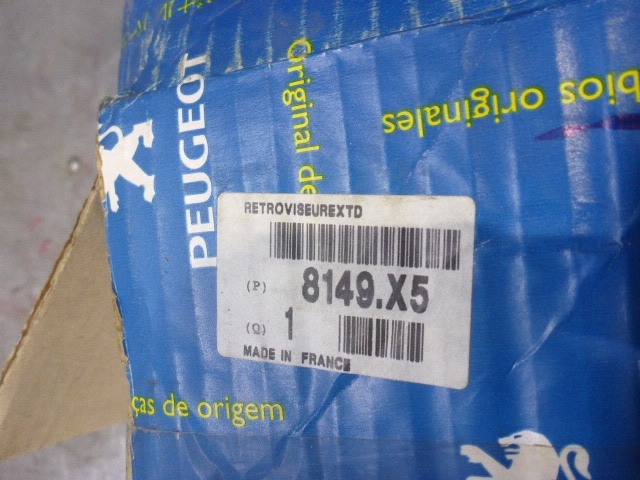 Зеркало правое электрическое