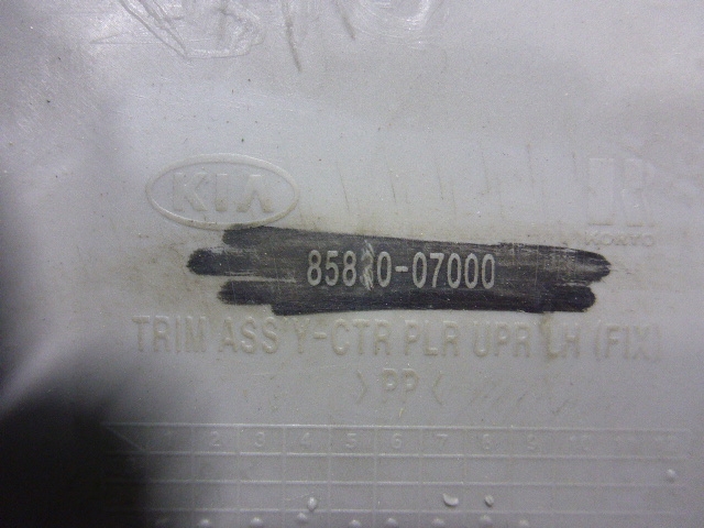 Обшивка стойки