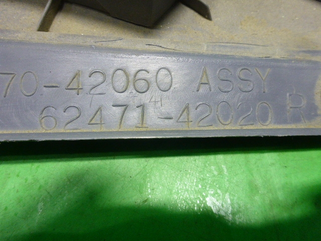 Обшивка багажника