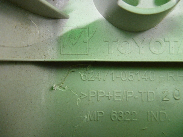 Обшивка багажника