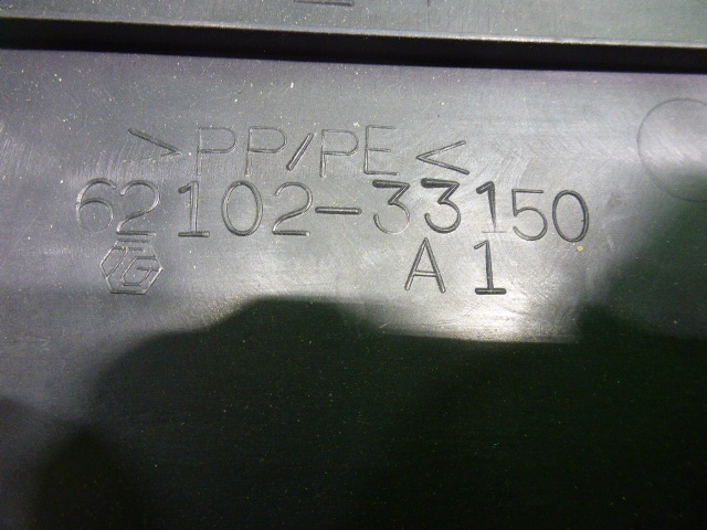 Накладка порога (внутренняя)