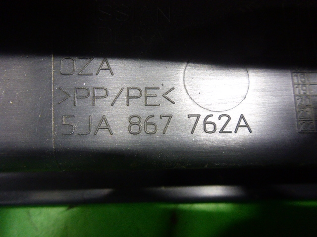 Держатель задней полки