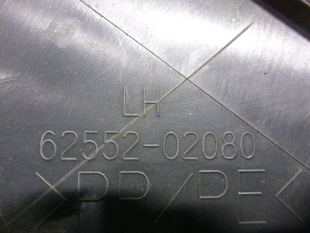 Обшивка стойки