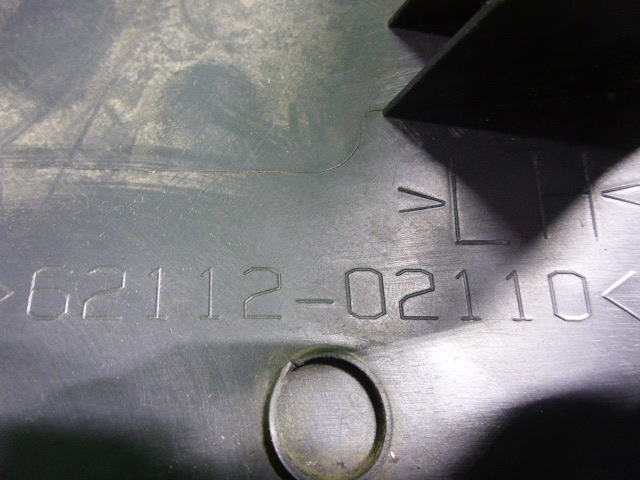 Накладка порога (внутренняя)