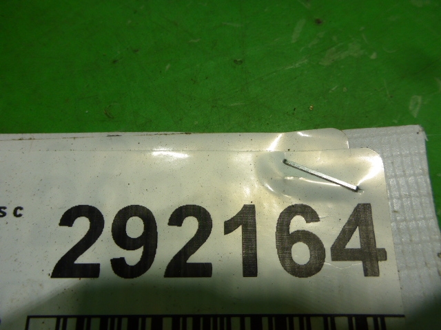 Накладка порога (внутренняя)