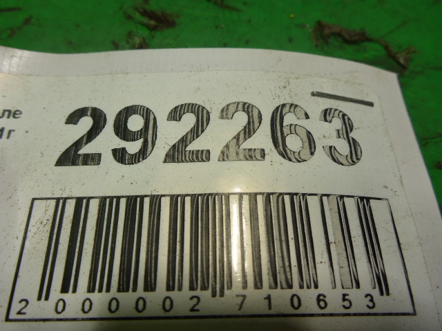 Петля двери передней правой верхняя