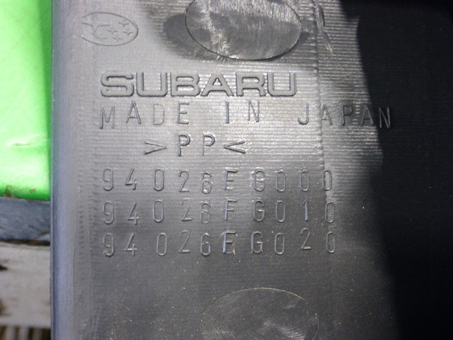 Обшивка багажника