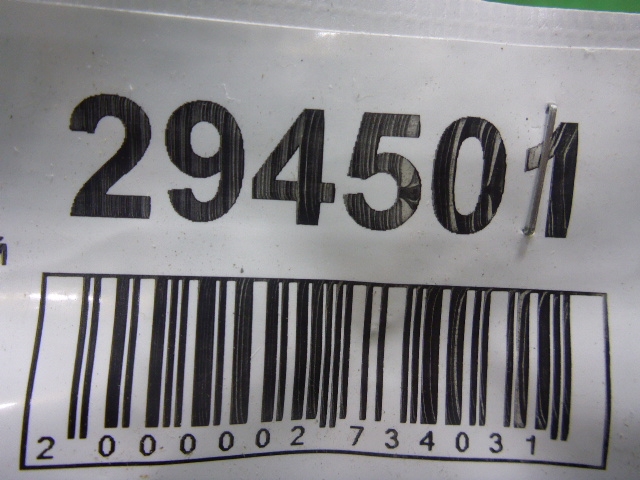 Петля двери задней левой верхняя