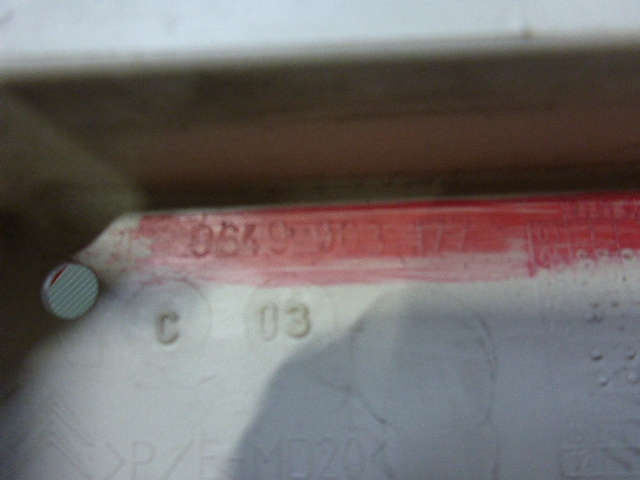 Обшивка багажника