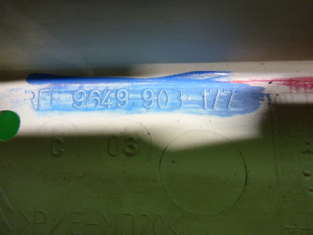 Обшивка багажника