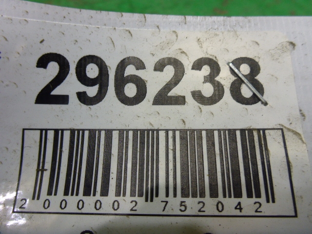 Ремень безопасности