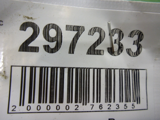 Петля двери передней левой верхняя