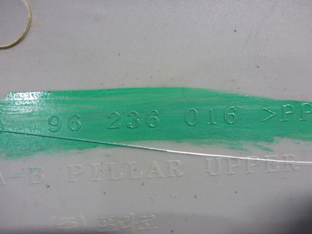 Обшивка стойки