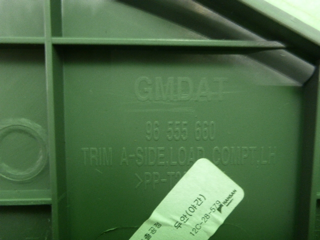 Держатель задней полки