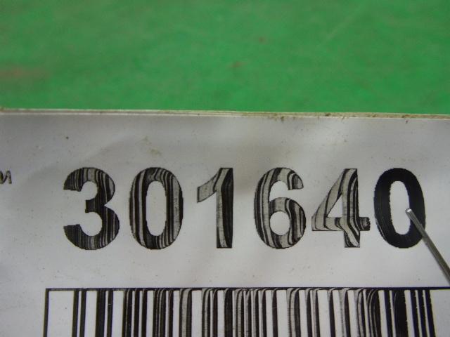 Ручка двери передней наружная правая