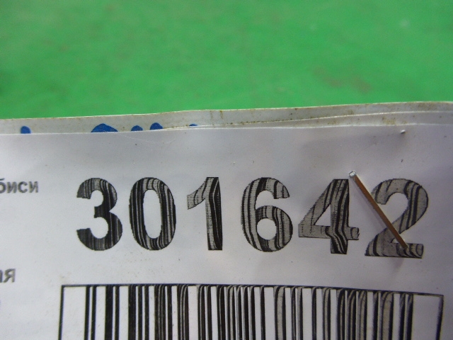 Ручка двери задней наружная