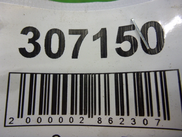 Петля двери багажника