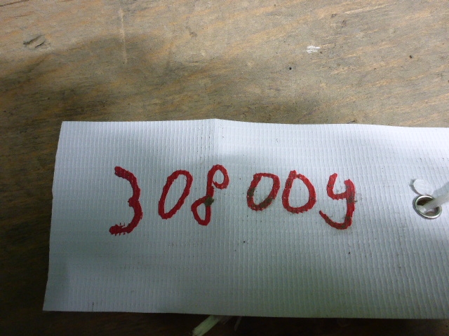 Накладка на порог (наружная)