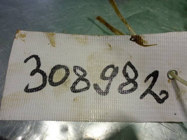 Маслозаборник