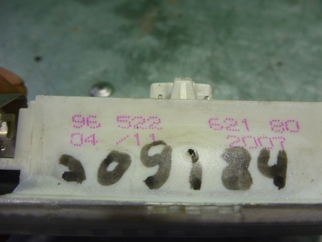 Плафон салонный