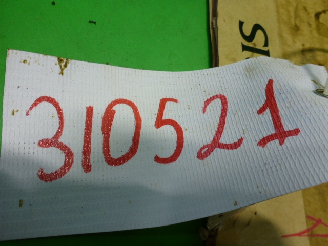 Цепь масляного насоса