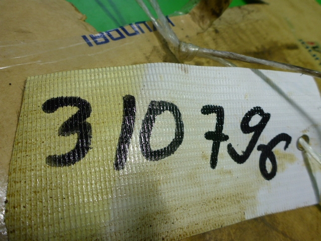 Маслозаборник