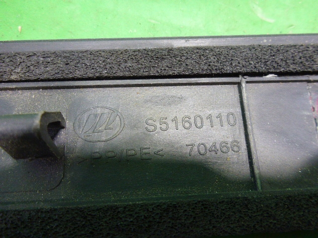 Накладка порога (внутренняя)