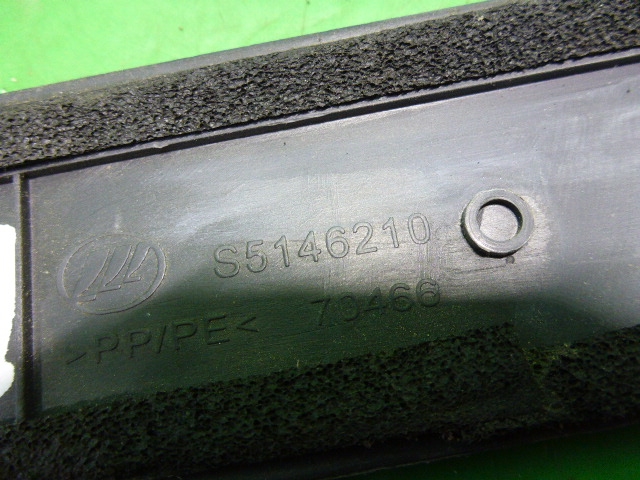 Накладка порога (внутренняя)